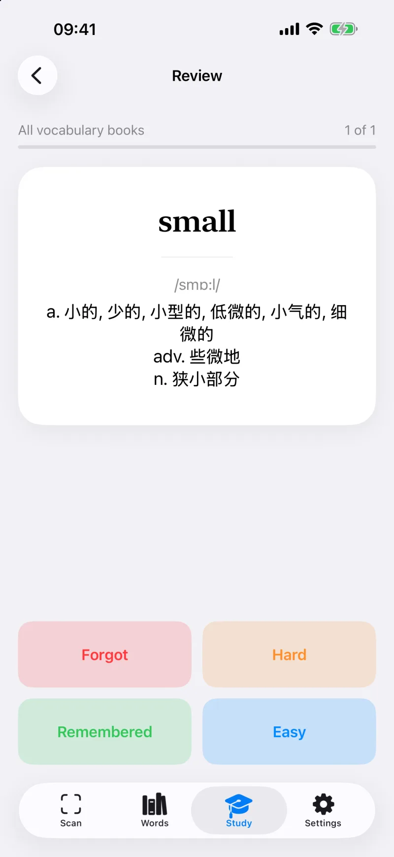 WordLens spaced review